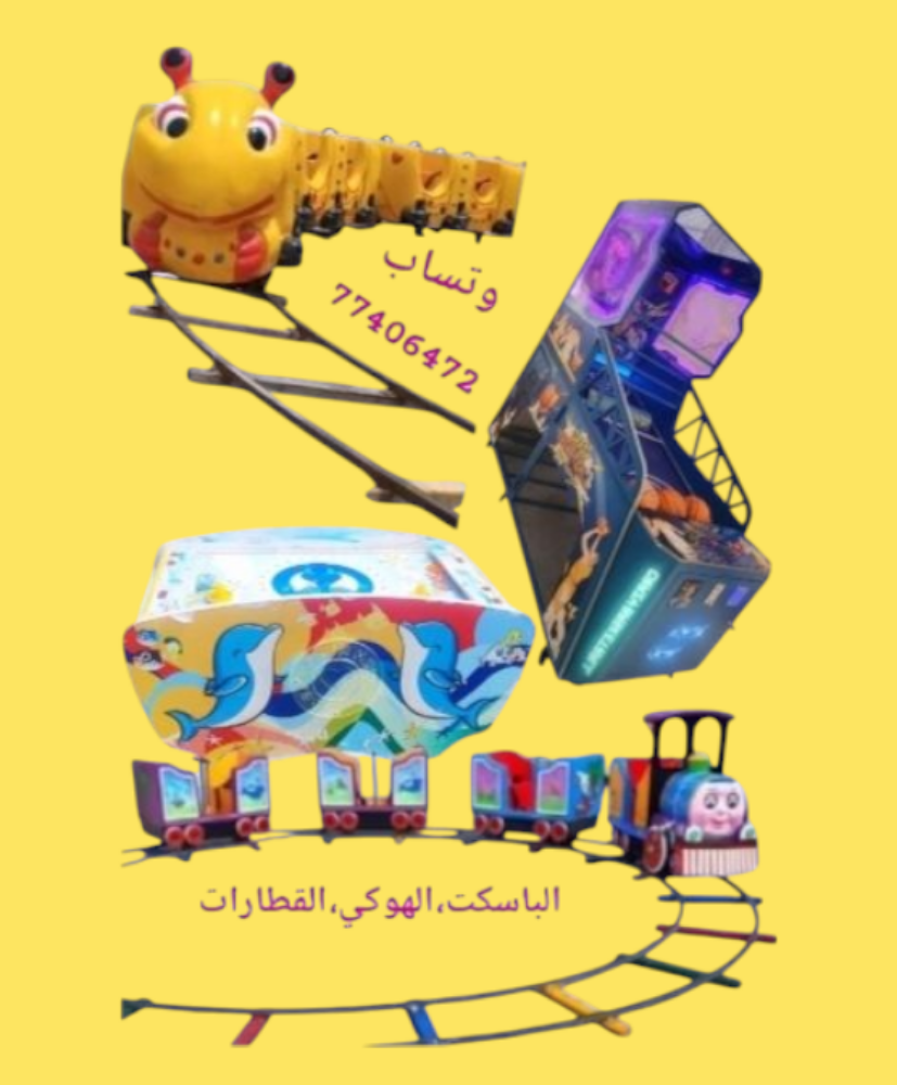 بكجات حفلات الاطفال(بكجات منوعة) - 10