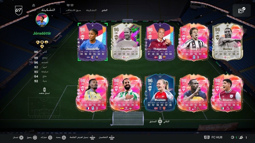حساب فيفا 150ر. ق. - 3