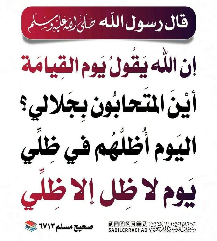 محفظ قرآن وتجويد وتأسيس - 1