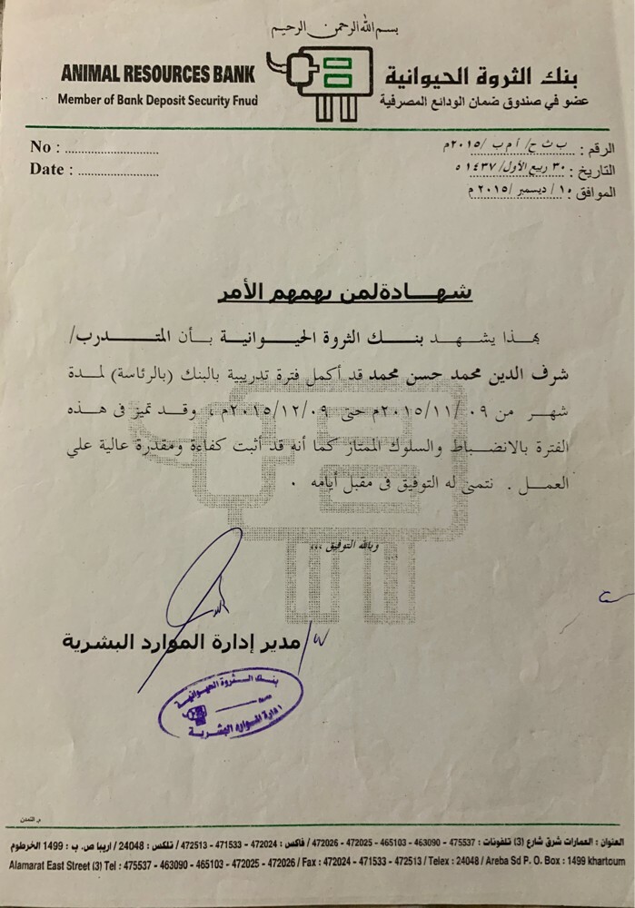 Sharafeldeen Mohamed - 7