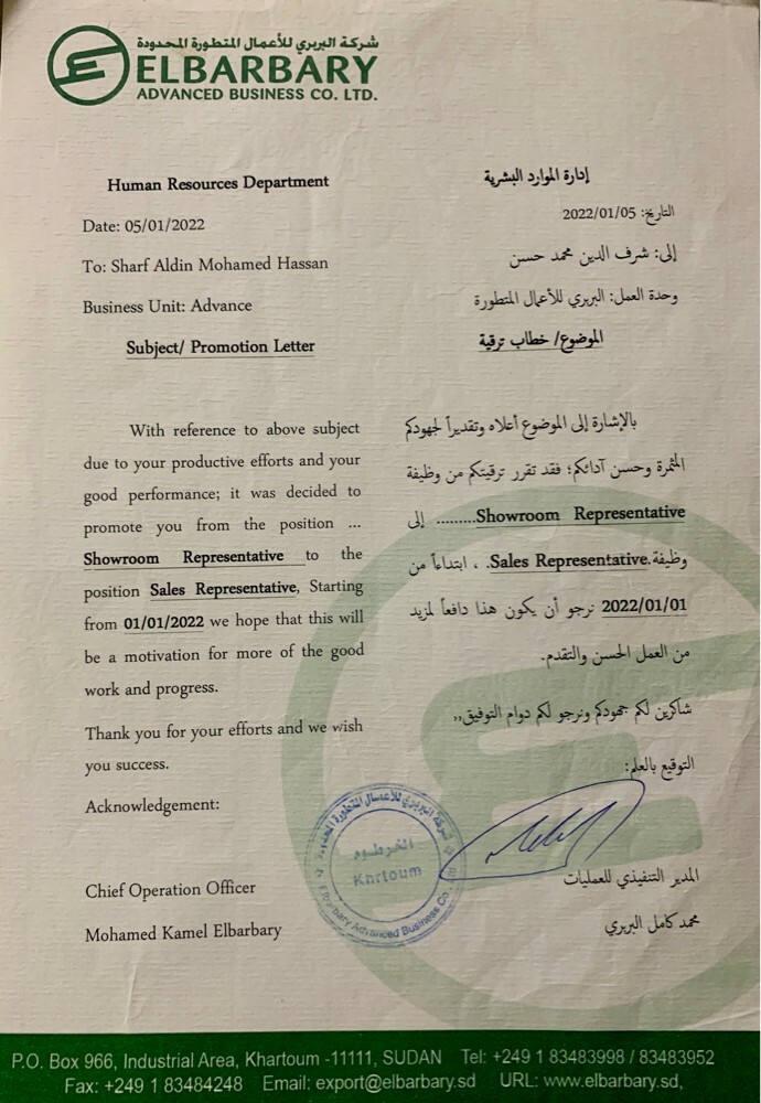 Sharafeldeen Mohamed - 6