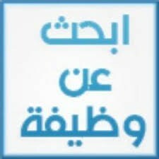 تفاصيل عن خبراتي - 1