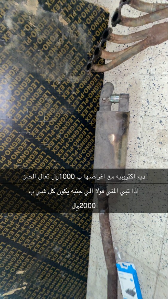 دبه - 1