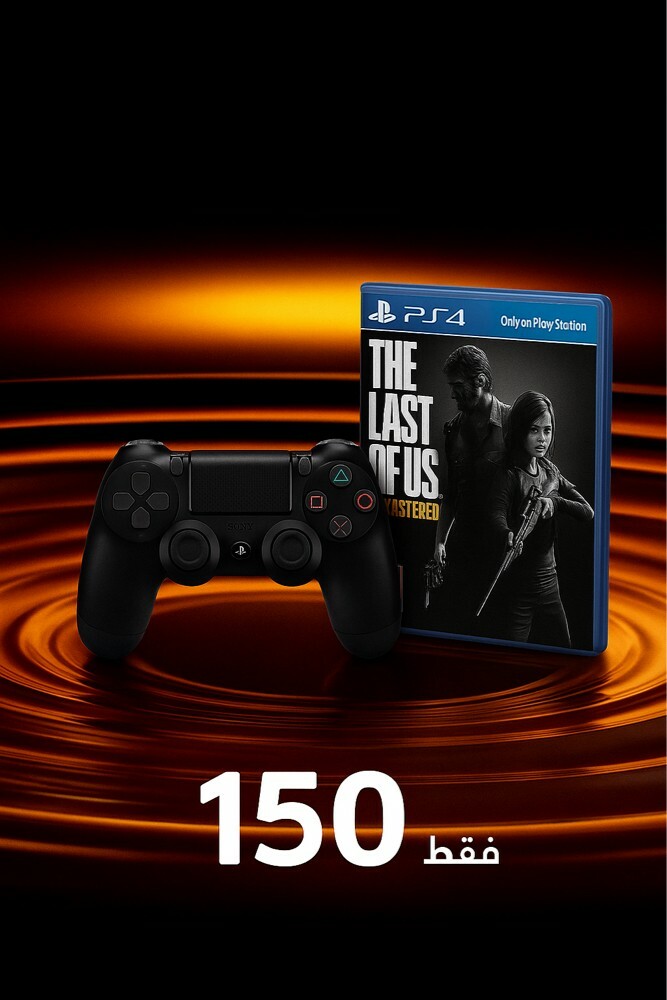 original controller with game - 1