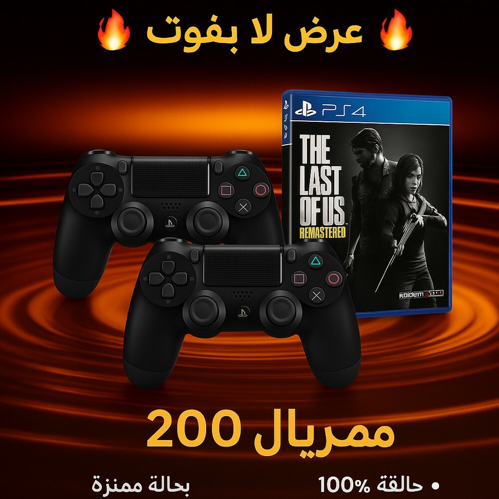 original controller with game - 2