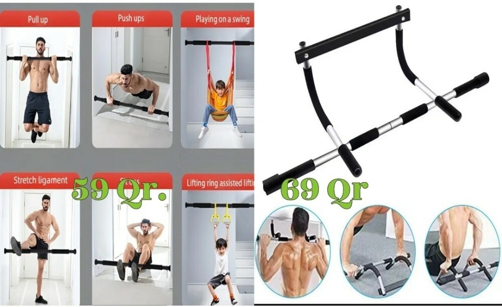 workout bar gym bar fitness - 1