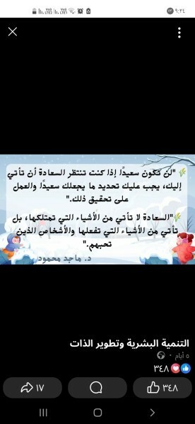 تحفظ قرآن عبر الهاتف - 2