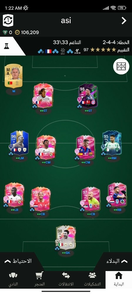 حساب فيفا 150ر. ق. - 7