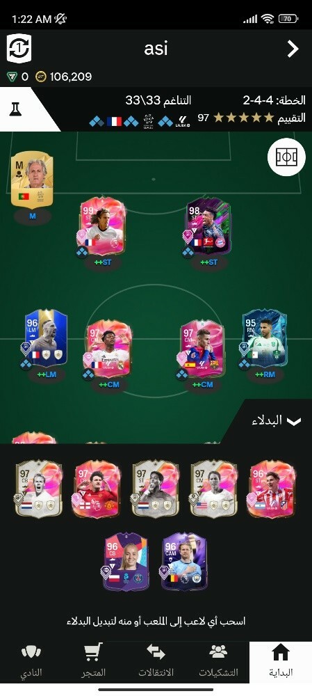حساب فيفا 150ر. ق. - 8