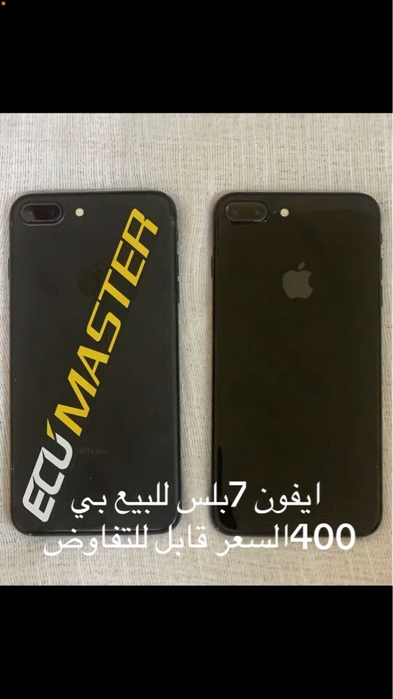 ايفون بحاله جيد - 1