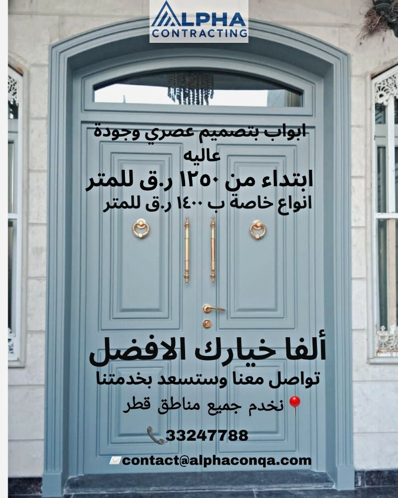 Alpha _ shades,doors,railings. - 7