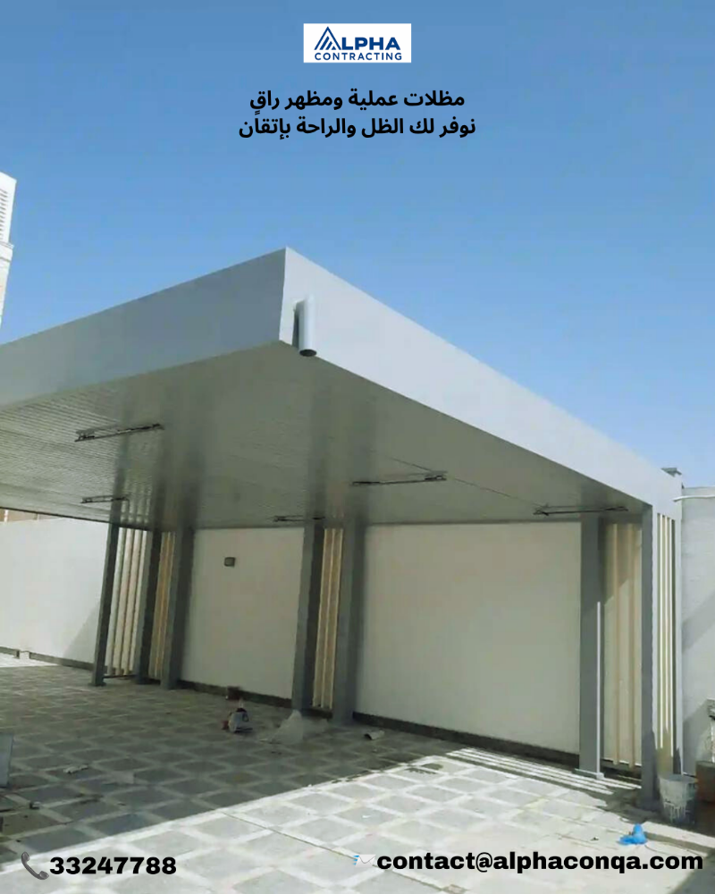 Alpha _ shades,doors,railings. - 1