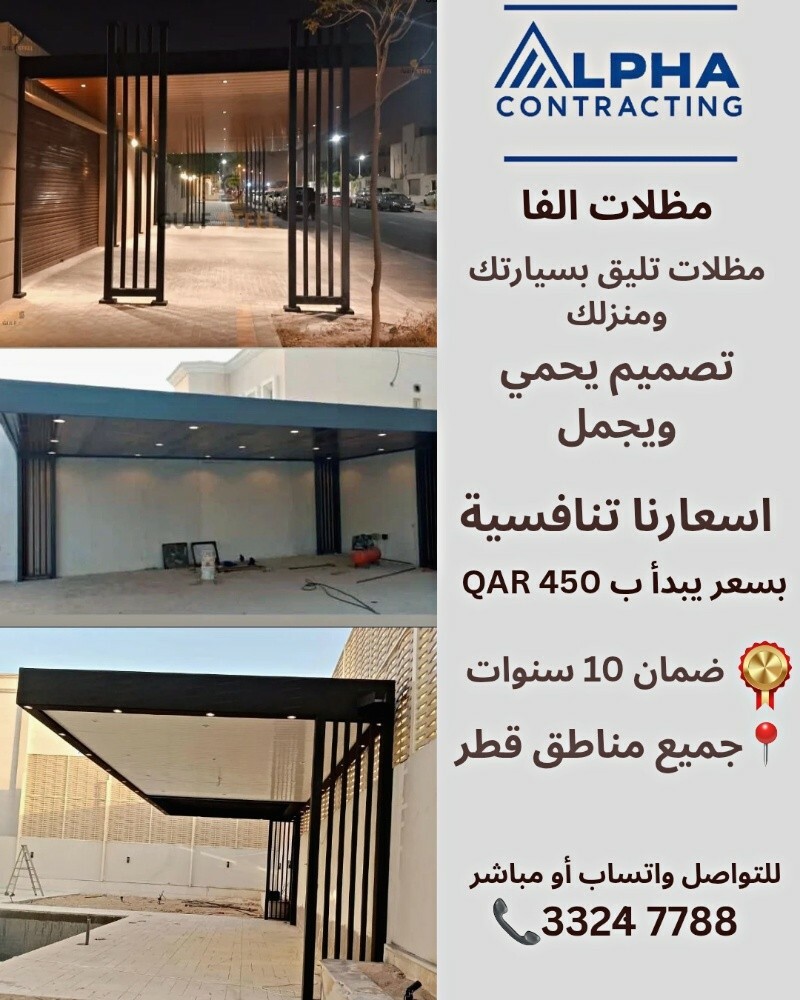 Alpha _ shades,doors,railings. - 10
