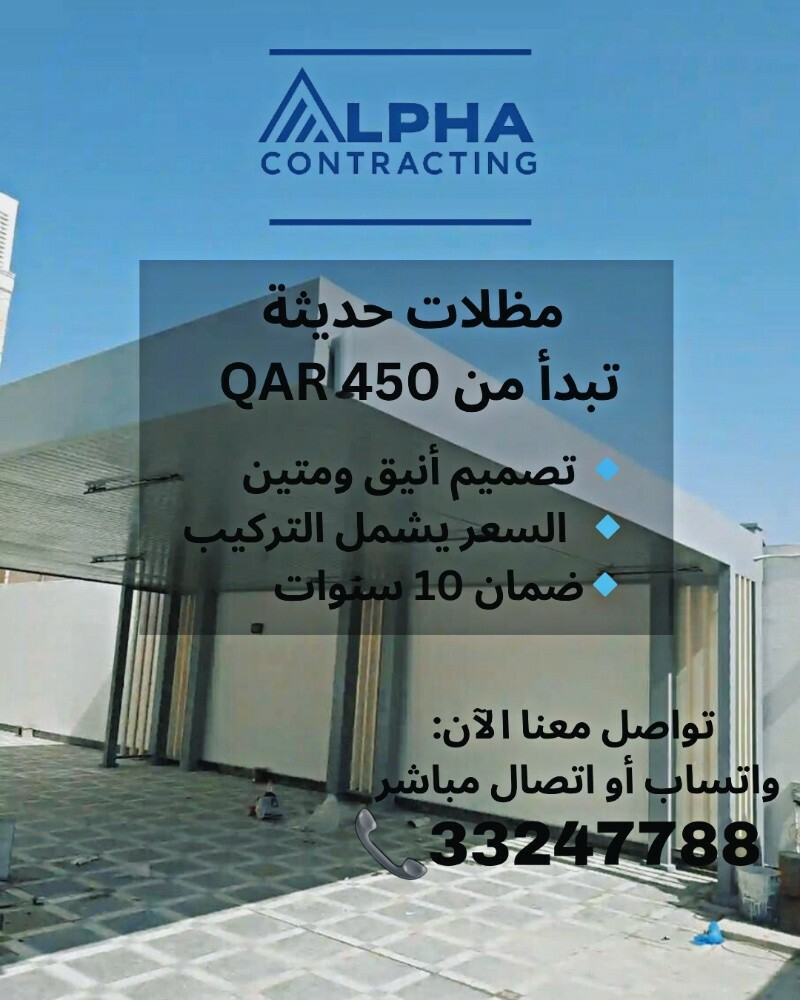 Alpha _ shades,doors,railings. - 9