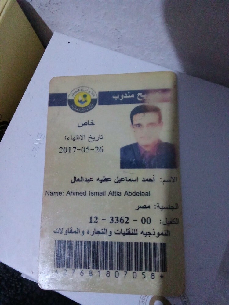 محاسب ومندوب تخليص معاملات - 6