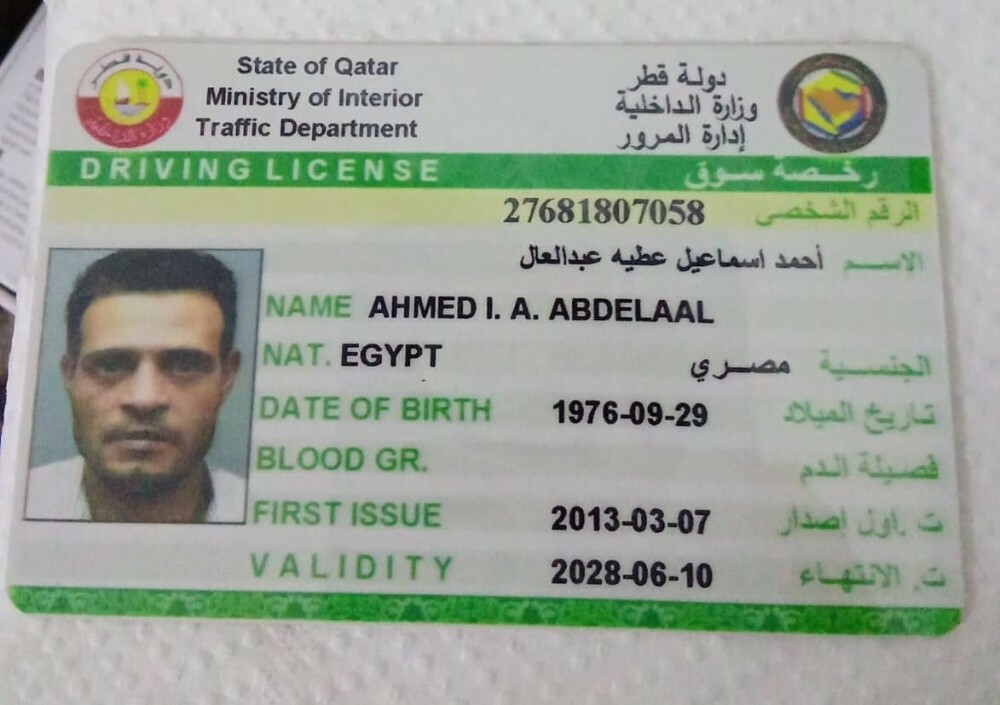 محاسب ومندوب تخليص معاملات - 4