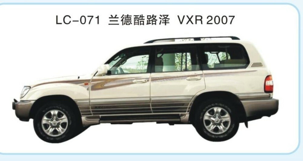 V X R BODY STICKER 2007 - 1