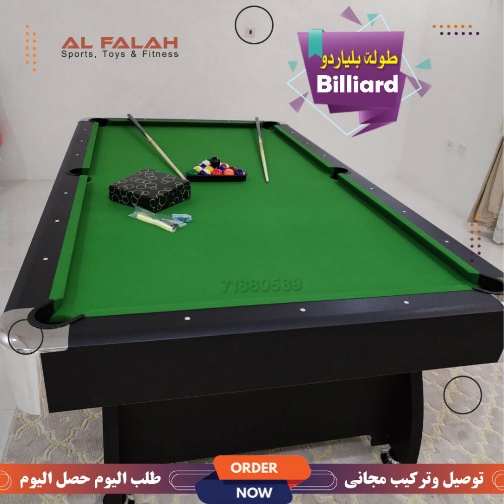طولة بلياردو ٧ قدم - 3