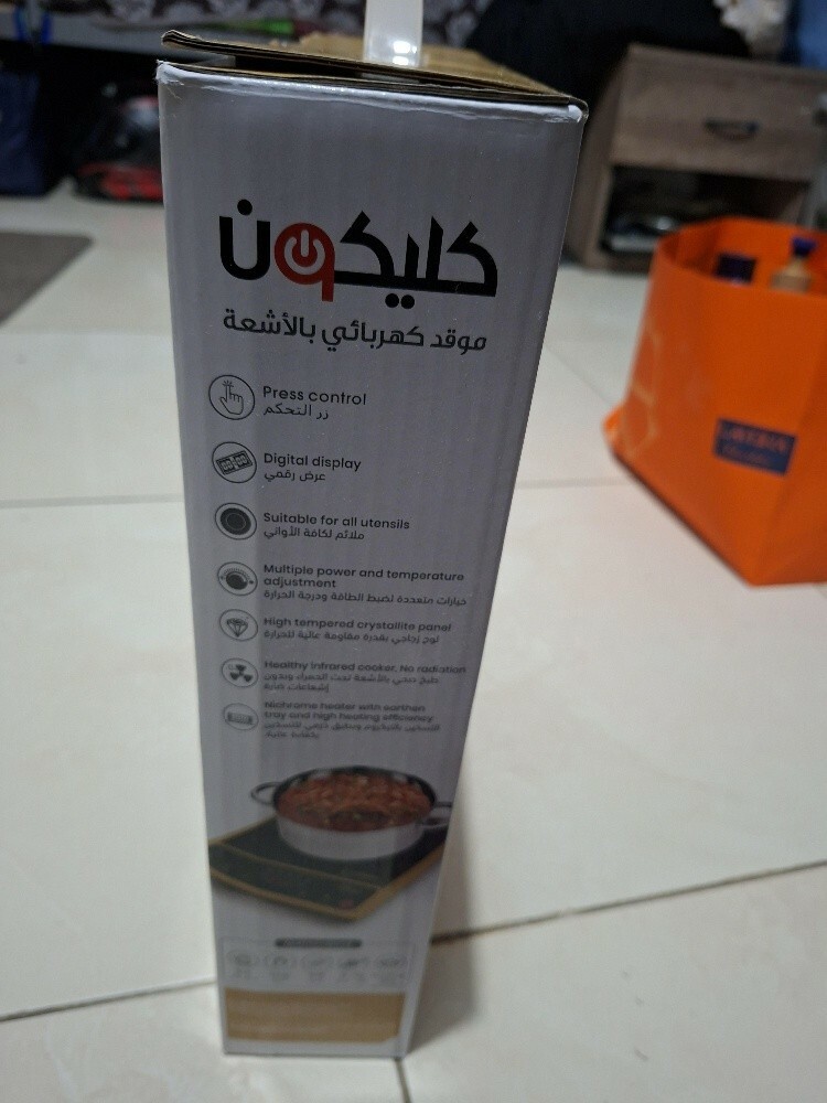 clikon cooker - 1