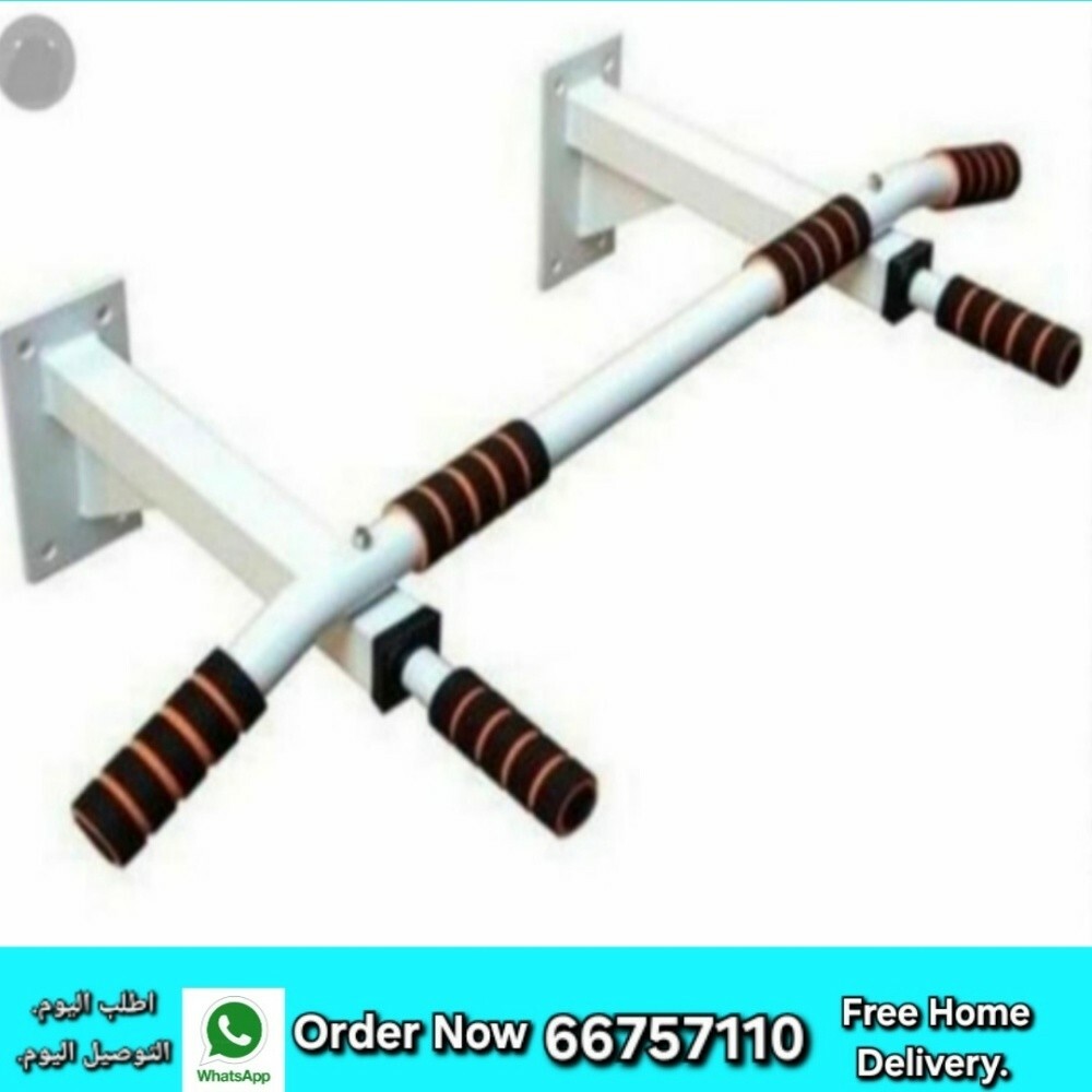 pull up bar - 1