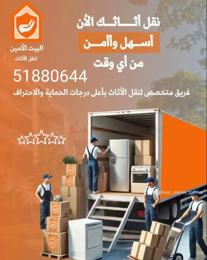 فك وتركيب غرف النوم والاثاث - 10