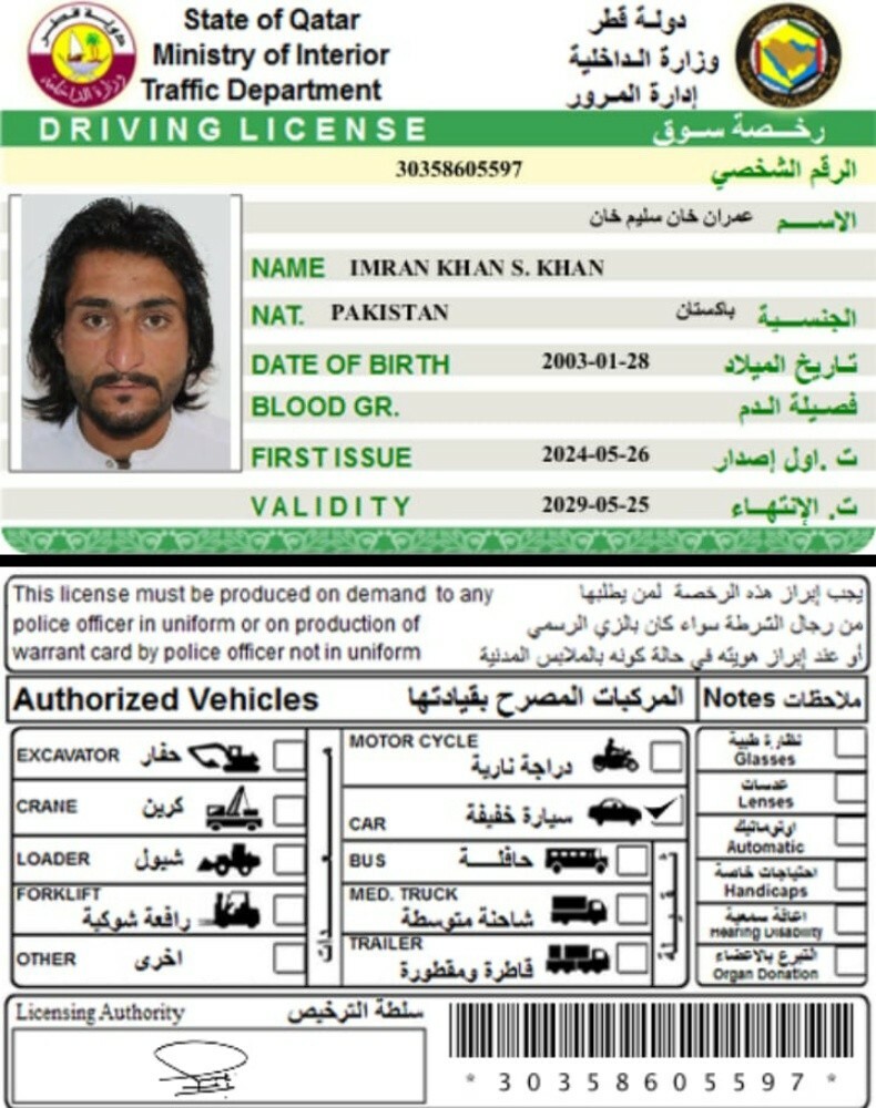 i need derving job i have license - 1
