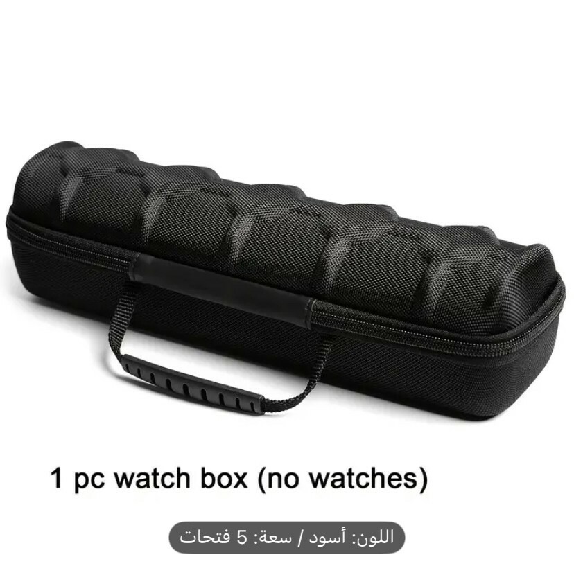 حافظة ساعة  - 1