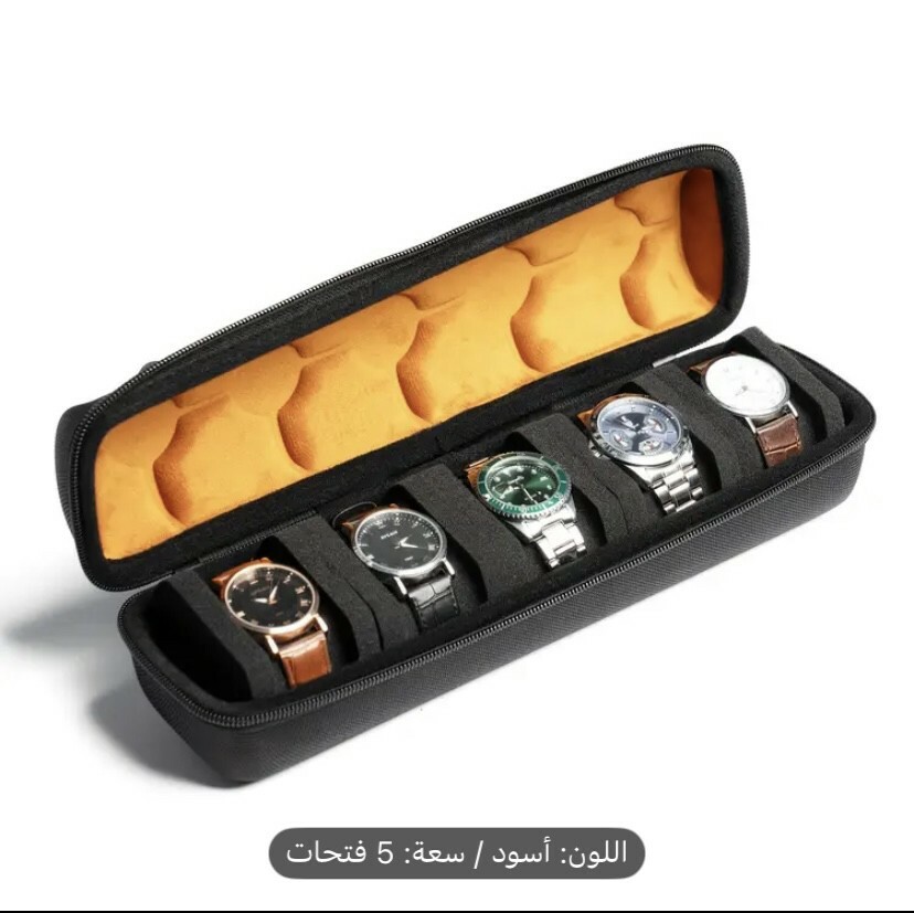 حافظة ساعة  - 2