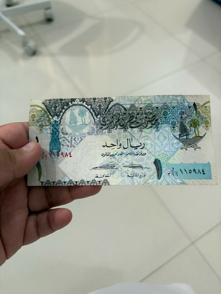 ربال قطري قديم - 1