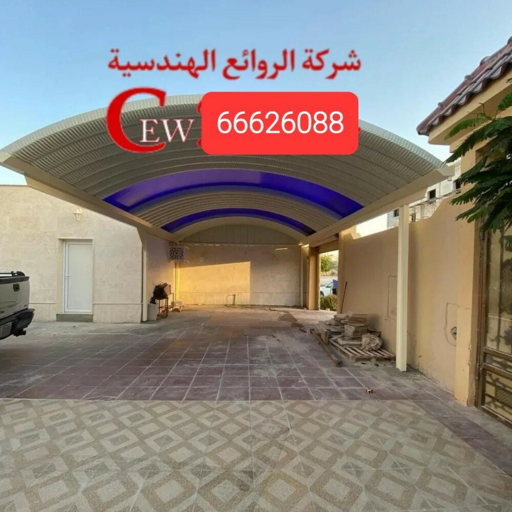 طبيلات - 16