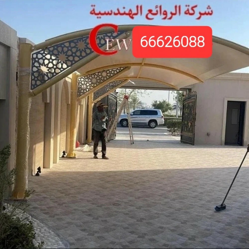 طبيلات - 17