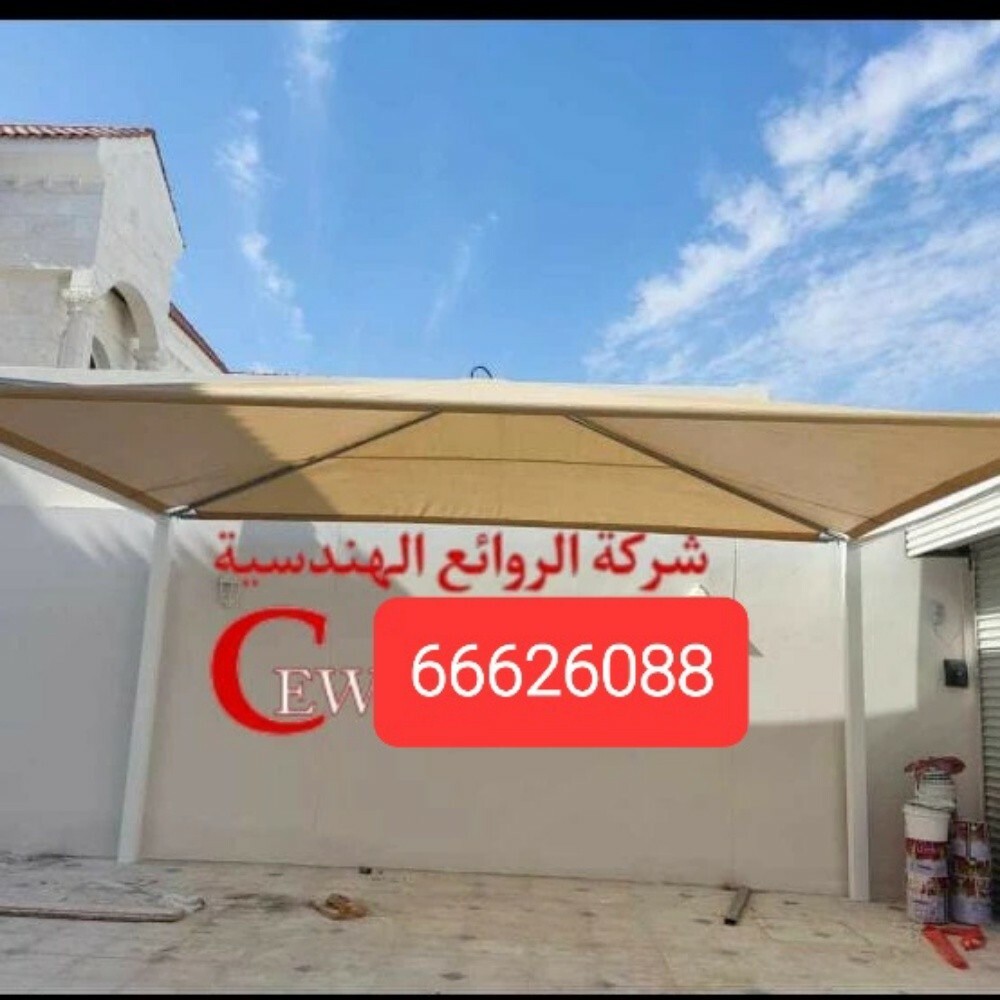 طبيلات - 4