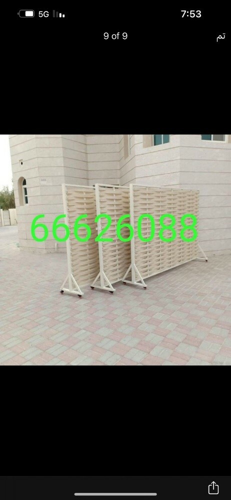 طبيلات - 10