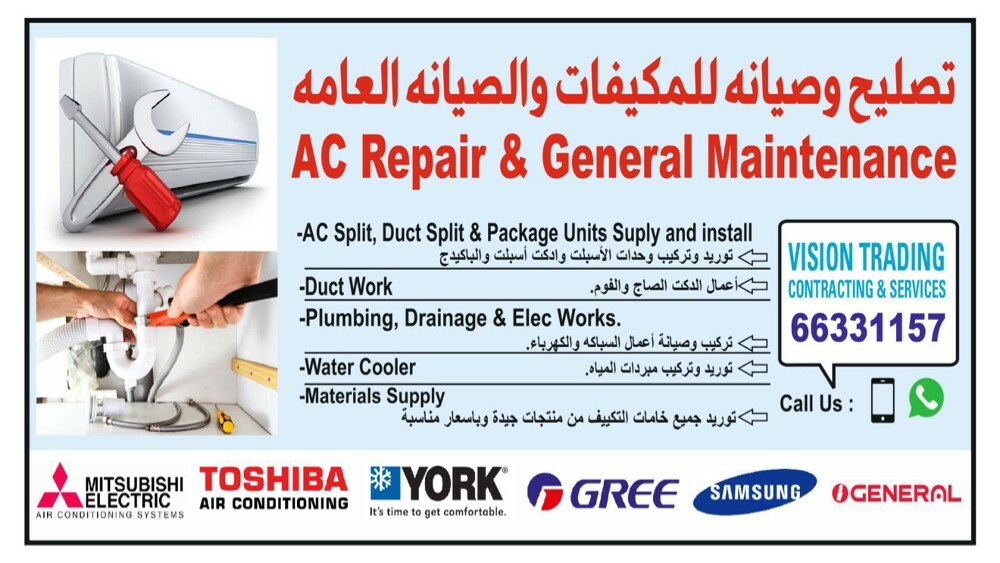 All kind of Air condition service - 1