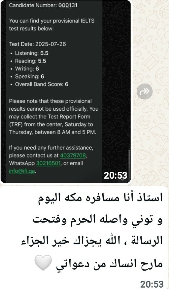 English Teacher & IELTS - 12