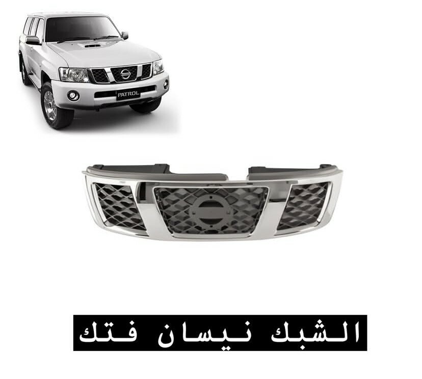 شبك فتك - 1
