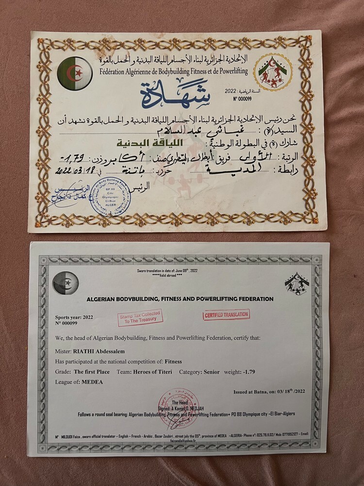 CERTIFIED FITNESS TRAINER - 12