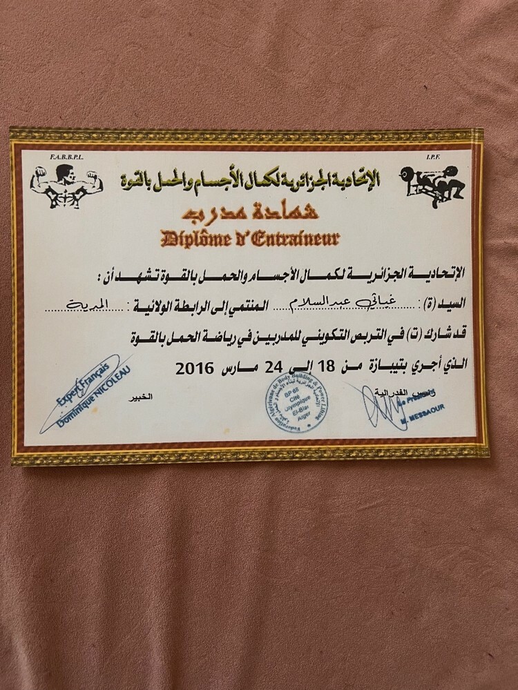 CERTIFIED FITNESS TRAINER - 18