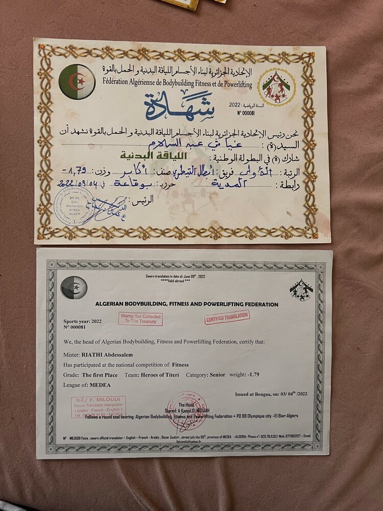 CERTIFIED FITNESS TRAINER - 16