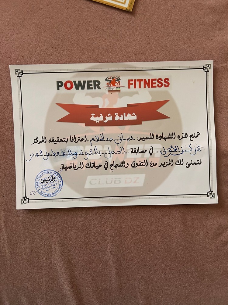 CERTIFIED FITNESS TRAINER - 19