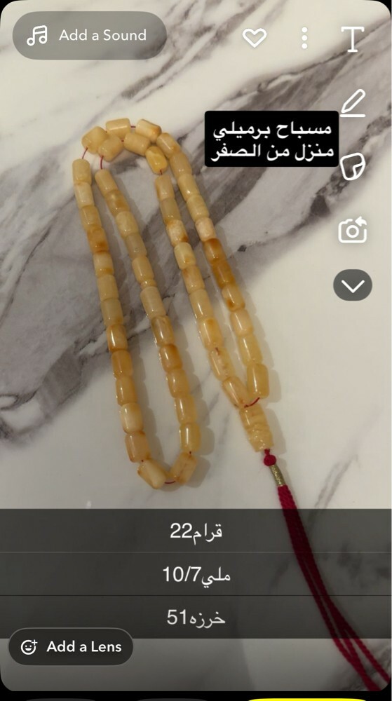 كهرمان برميلي - 1