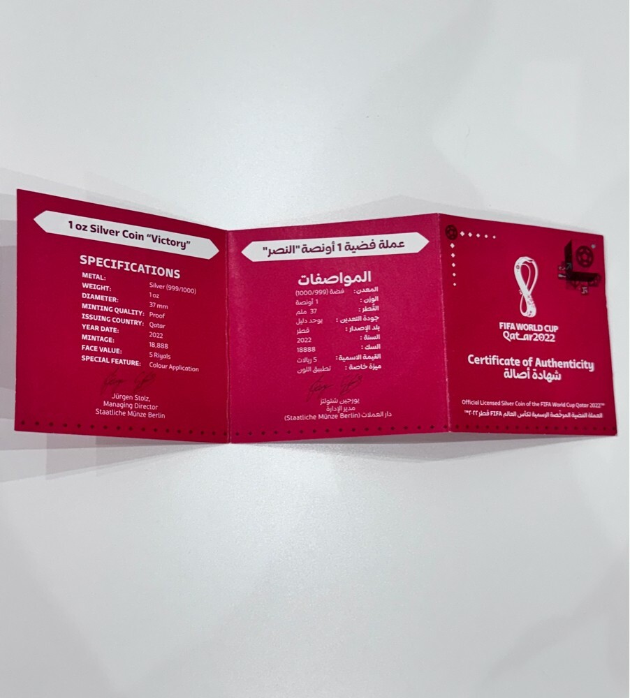 عملات فضة - 4