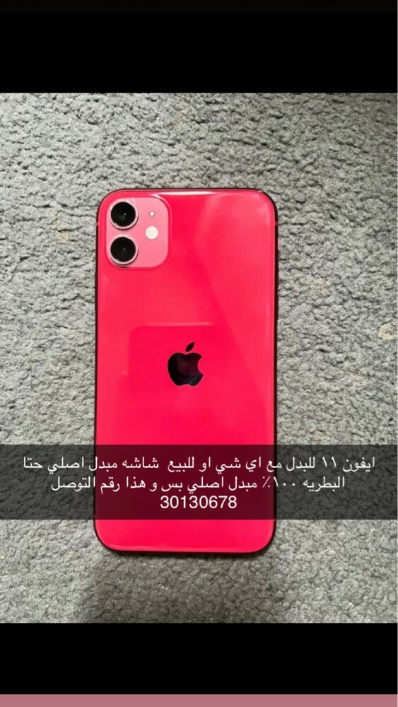 للبيع - 1