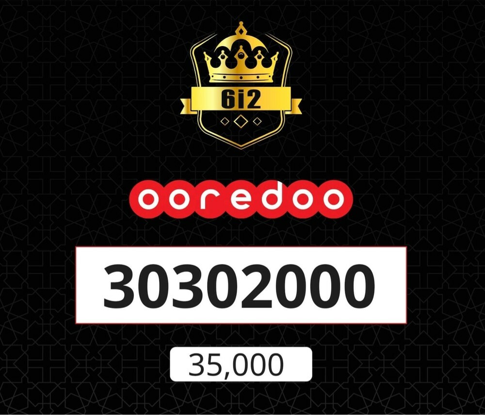 مواليد _ 2000 ومتسلسل 3020 - 1