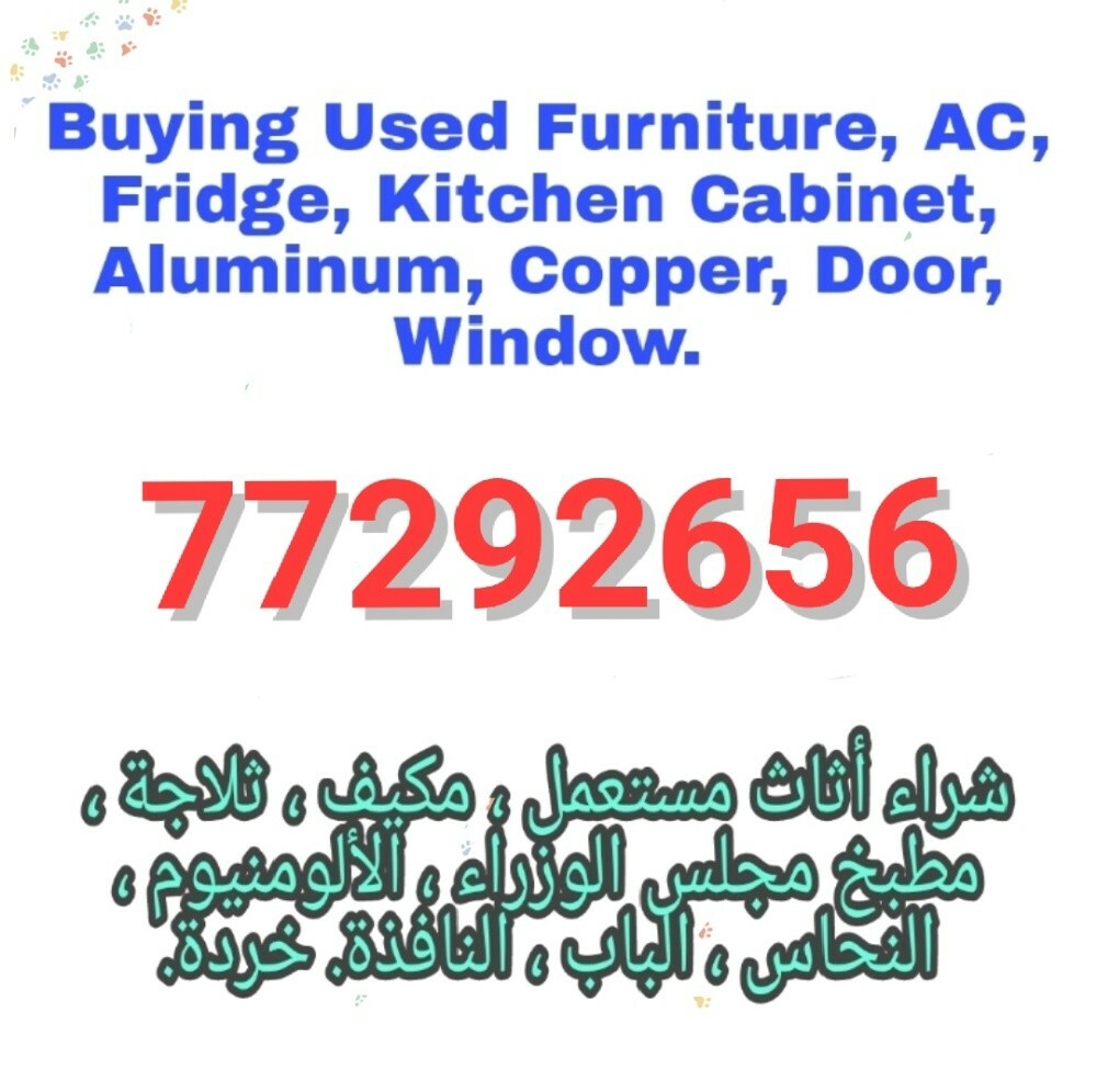 buying all TIPS usd furniture - 1