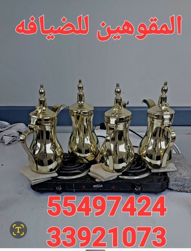 مهقوي خفلات ابوفاضل - 1