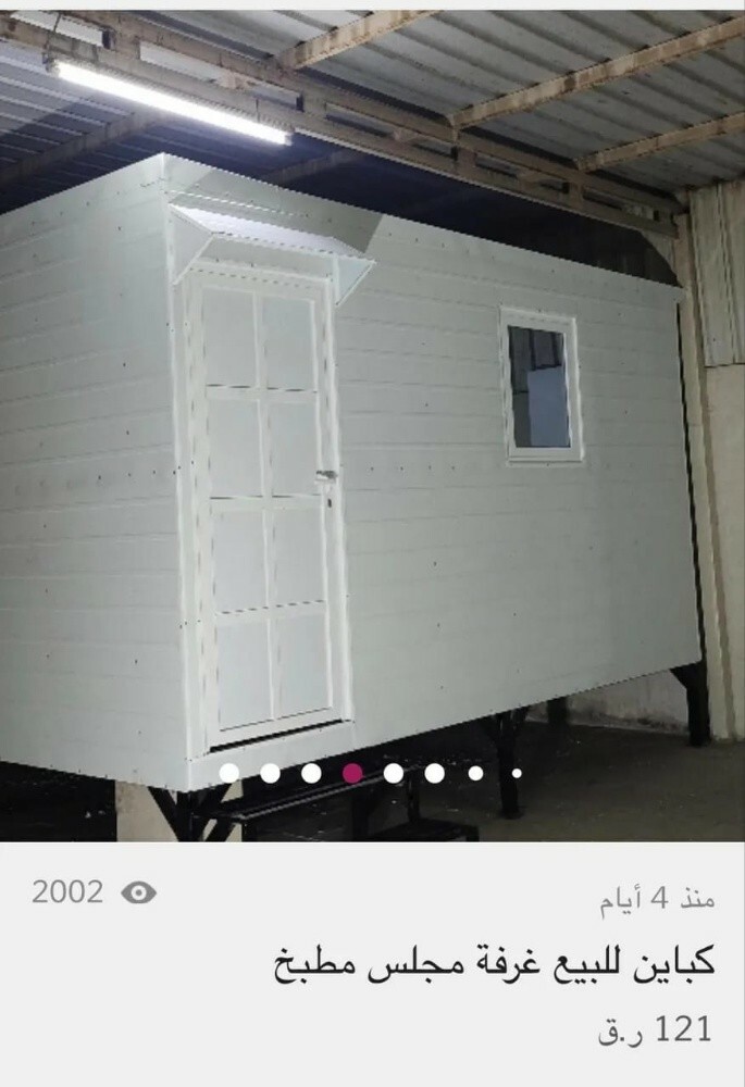new photo cabin for sale 77704019 - 2