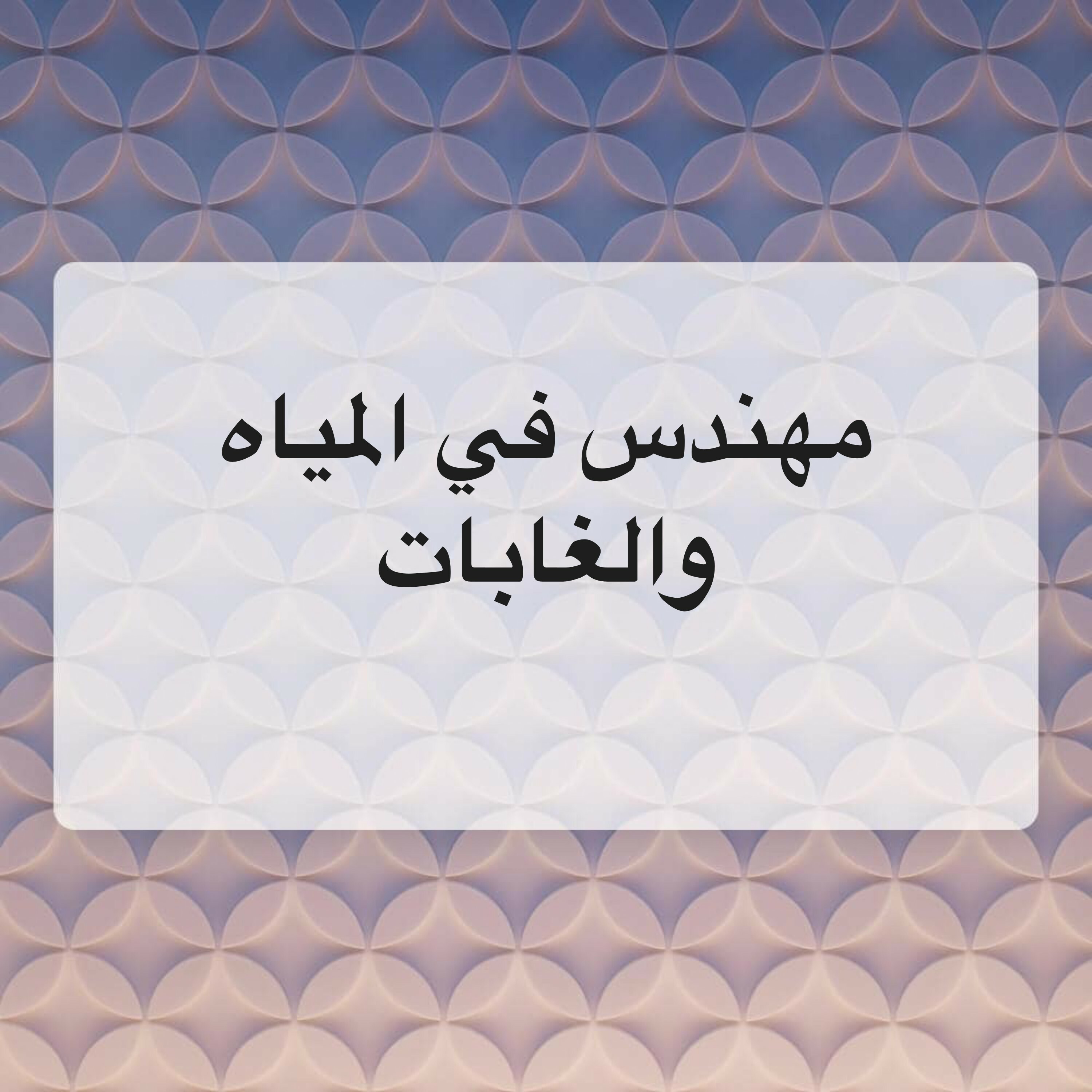 Abdullah  - 1