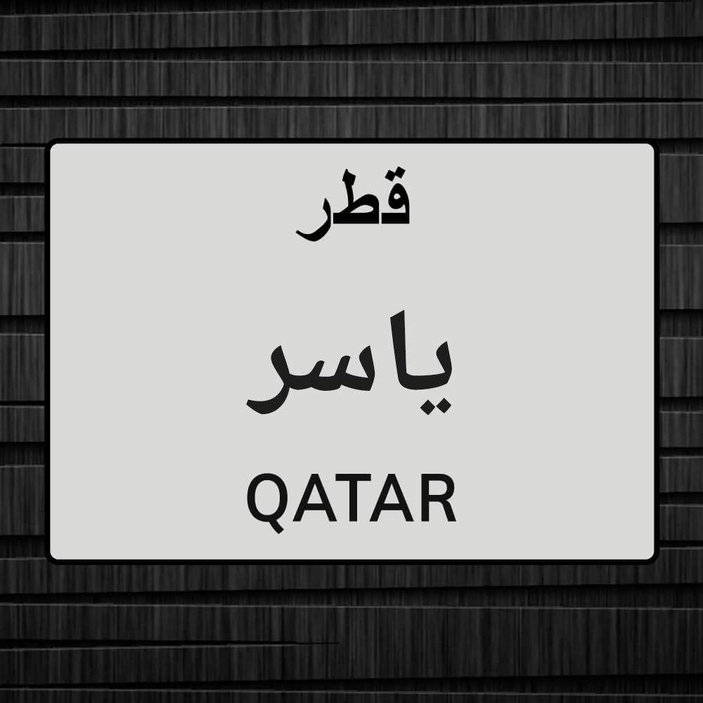 مندوب توصيل هدايا  افراد امانات - 1