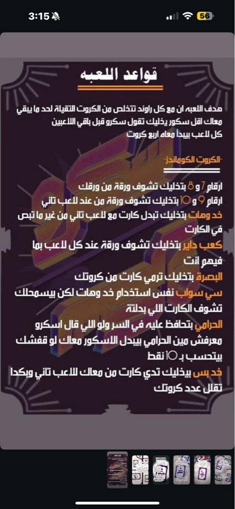 Original skrew - 2